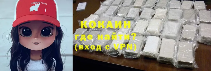 Cocaine Боливия Амурск