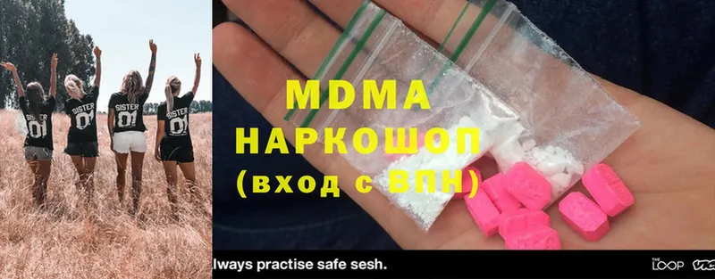 купить наркотики сайты  Амурск  MDMA crystal 